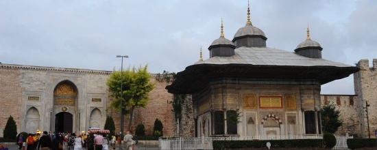 Topkapi Palace Entrance